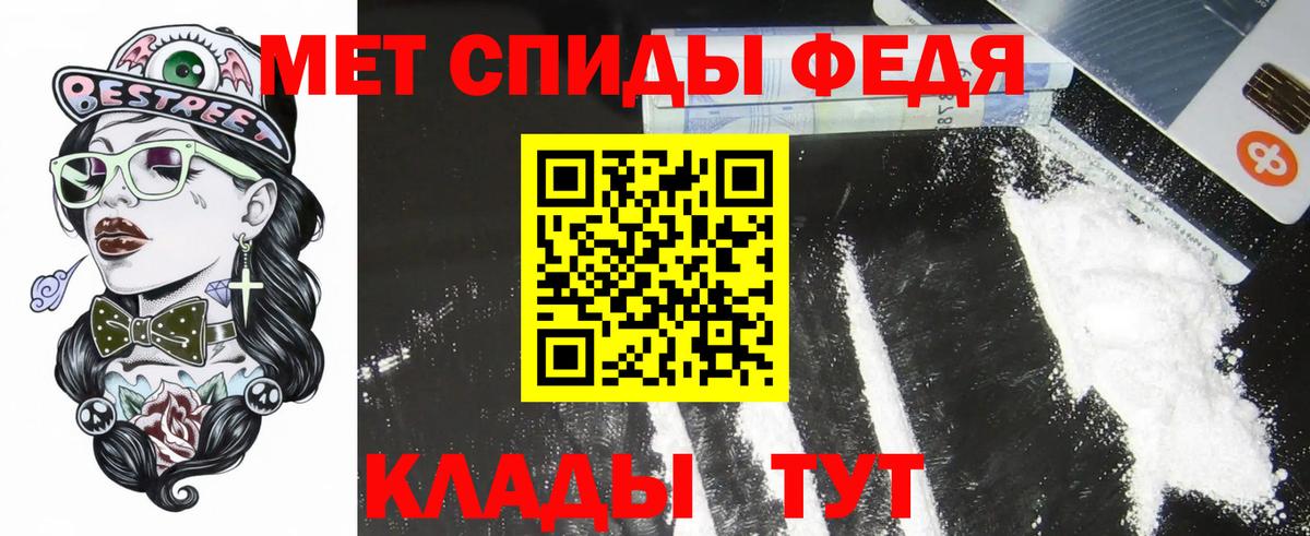 Бошки Шишки Балаково