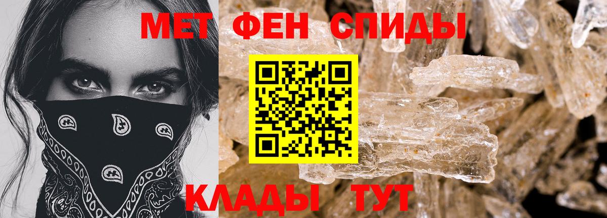 Amphetamine  АМФ Premium  Вход с VPN  АМФЕТАМИН  Балаково 