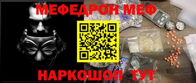 кокаин Аргун
