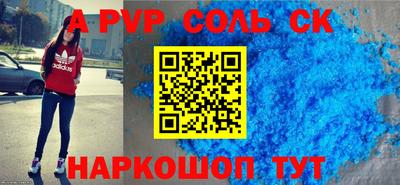 кокаин Аргун