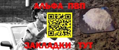 прущая мука Гагарин