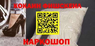 кокаин Аргун
