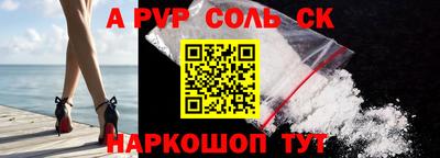 кокаин Аргун