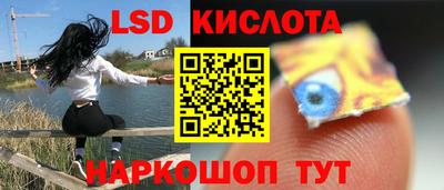 бутират Апрелевка