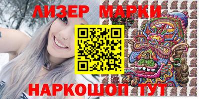 кокаин Аргун