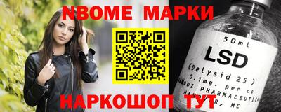 таблы Апшеронск
