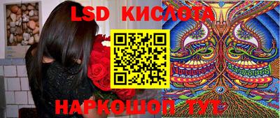бутират Апрелевка