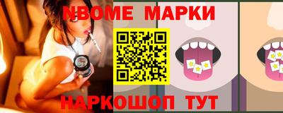 бутират Апрелевка