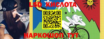 бутират Апрелевка
