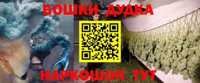 кокаин Аргун