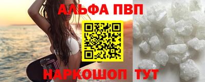 бутират Апрелевка