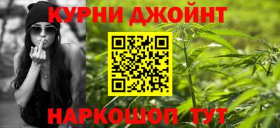 таблы Апшеронск