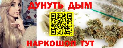 бутират Апрелевка