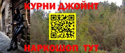 кокаин Аргун