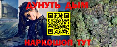 таблы Апшеронск