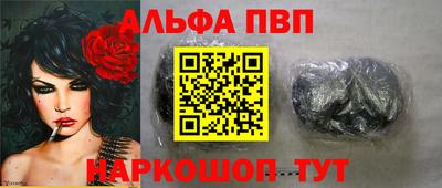кокаин Аргун