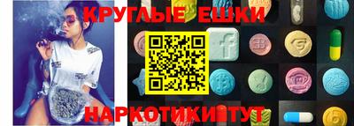 таблы Апшеронск