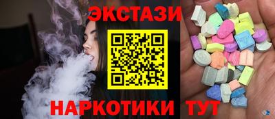таблы Апшеронск