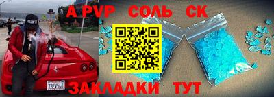 кокаин Аргун