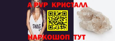 таблы Апшеронск
