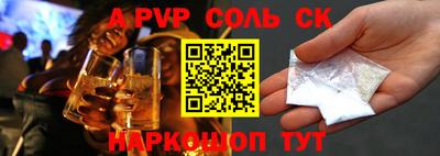 таблы Апшеронск
