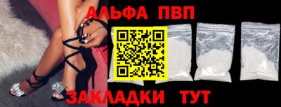 бутират Апрелевка