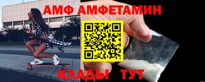 бутират Апрелевка