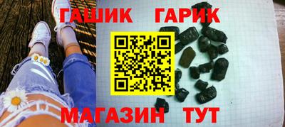 бутират Апрелевка