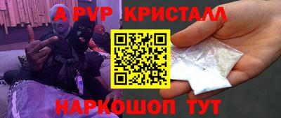 бутират Апрелевка