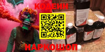 таблы Апшеронск