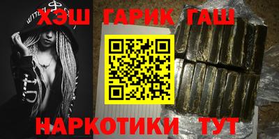 кокаин Аргун