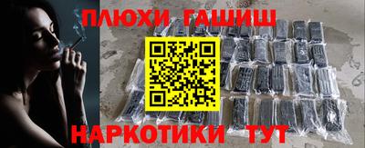 кокаин Аргун