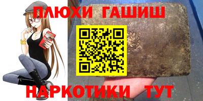 таблы Апшеронск