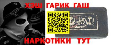бутират Апрелевка