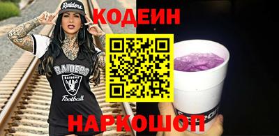таблы Апшеронск