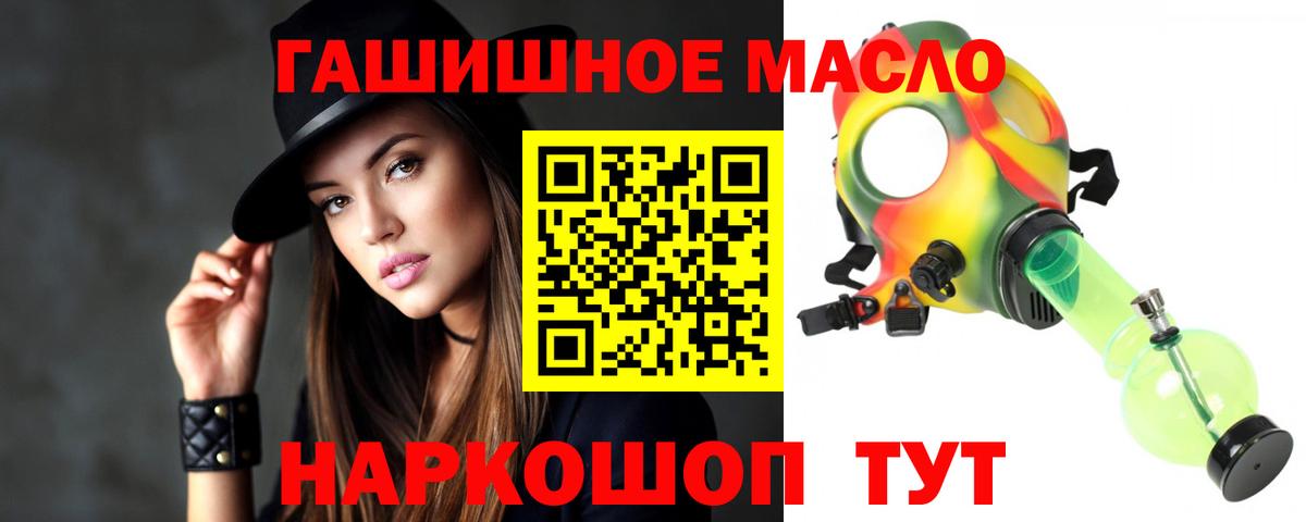 Дистиллят ТГК вейп с тгк  Вход с VPN  ТГК вейп  Балаково 