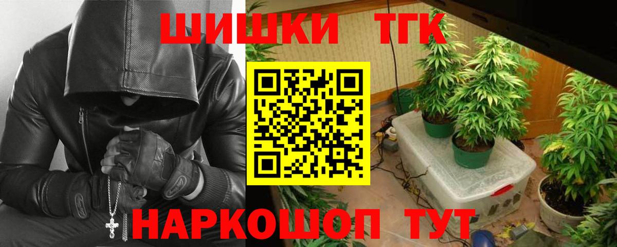 Меф МЯУ МЯУ кристаллы  Бошки Шишки  Балаково  Вход с VPN  Кокаин  Экстази  ГАШ  ГАШИШ  КОКАИН 